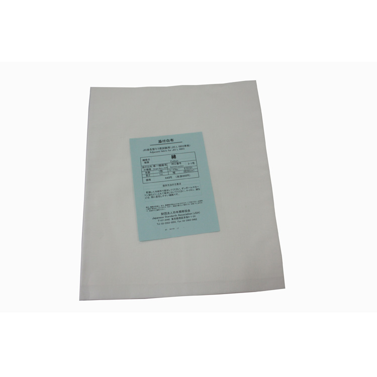 JIS Cotton， 日本测试沾色棉布（1米/包 ）