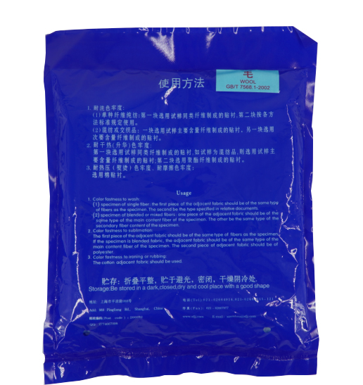 国标毛贴衬（2米/包）